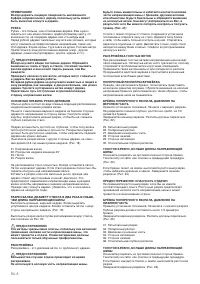 Страница 104