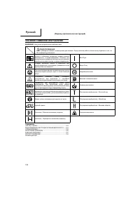 Страница 103