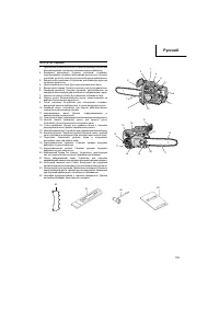 Страница 104