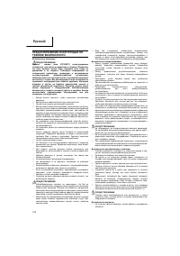 Страница 105