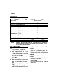 Страница 107