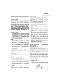 Страница 108