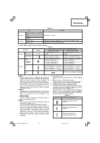 Страница 103