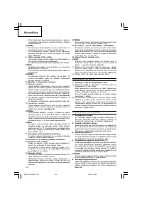 Страница 104