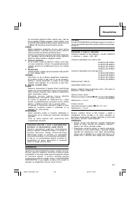 Страница 105