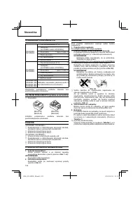 Страница 110