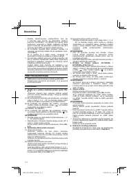 Страница 112