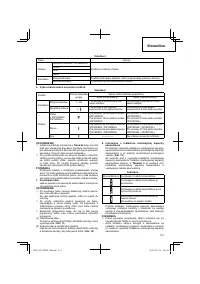 Страница 113