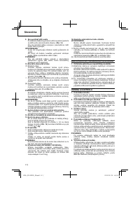 Страница 114