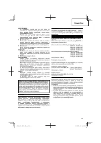 Страница 115