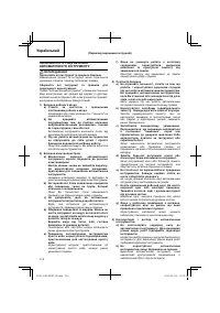 Страница 116