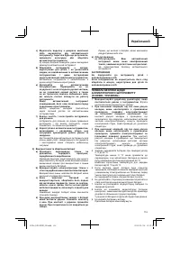 Страница 117