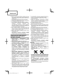 Страница 118