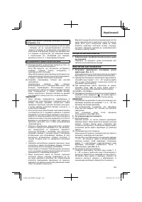 Страница 123