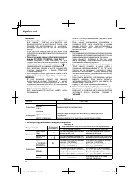 Страница 124