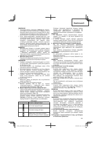 Страница 125