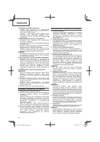 Страница 126