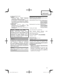 Страница 127