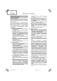 Страница 128