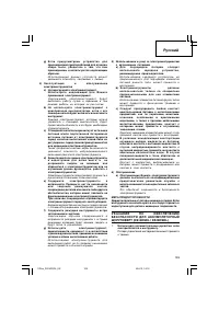 Страница 129