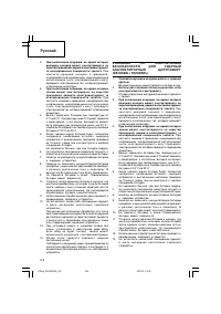 Страница 130