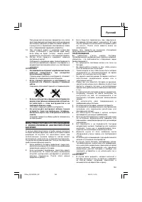 Страница 131