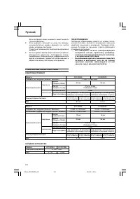 Страница 132