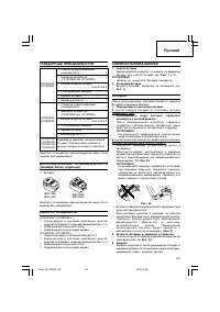 Страница 133
