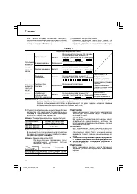 Страница 134