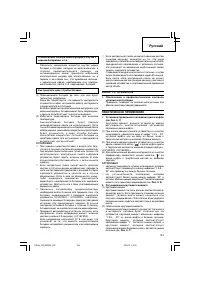 Страница 135