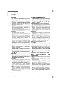 Страница 138