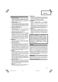 Страница 139