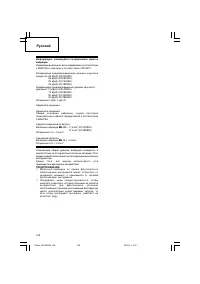 Страница 140