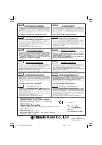 Страница 148