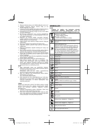 Страница 100