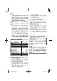 Страница 102