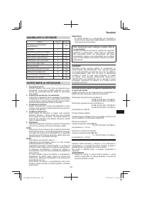 Страница 109