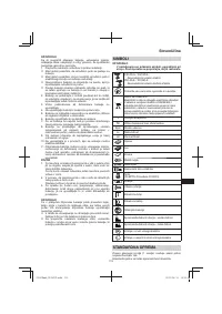 Страница 113