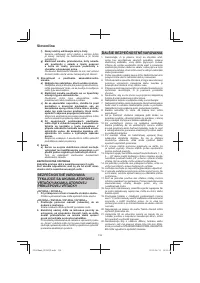 Страница 118