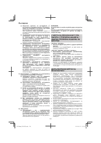 Страница 124