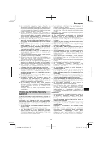 Страница 125