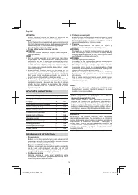 Страница 134