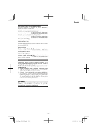 Страница 135