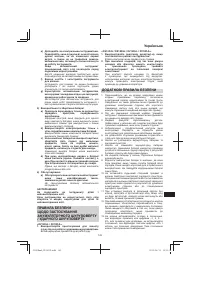 Страница 143