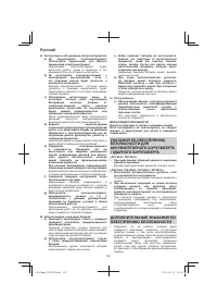 Страница 150