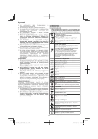Страница 152