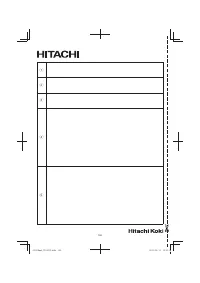 Страница 162