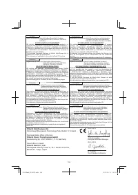 Страница 166