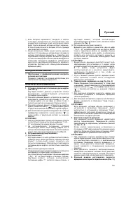 Страница 101