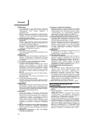 Страница 104